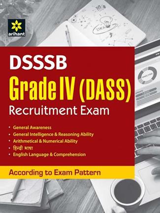 Arihant DSSSB Grade IV (DASS) Recruitment Exam